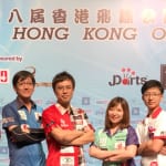 S  8642586 2 150x150 2017年1stシーズン賞品【海外ダーツの旅】香港オープン！